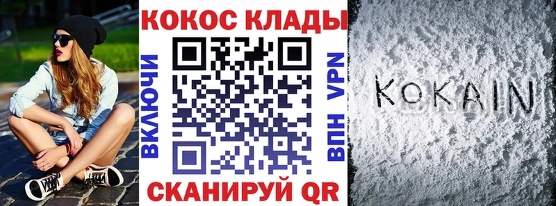 Наркошоп купить ГАШ  Cocaine  Вейп ТГК  Канабис  Мефедрон  АМФЕТАМИН  Кирс