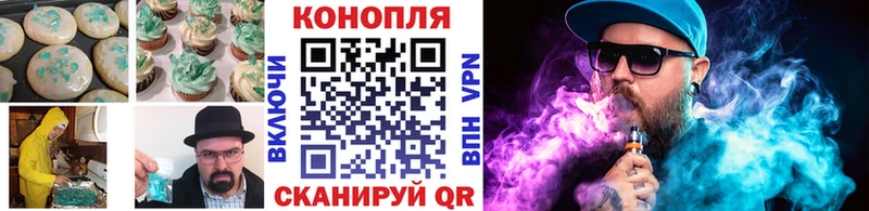 Купить закладки  Кирс  Печенье с ТГК конопля 