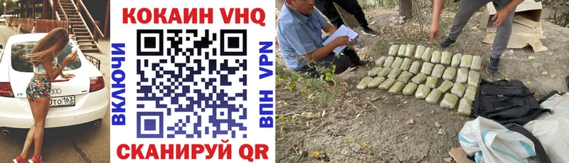 КОКАИН 98% Кирс