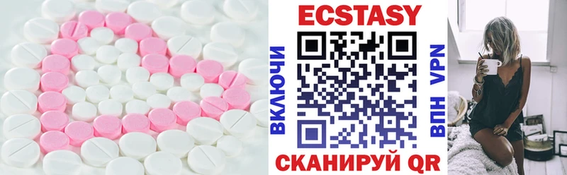 ЭКСТАЗИ таблы  Купить закладки  Кирс 