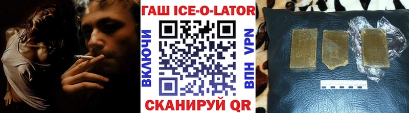 Купить где  Кирс  ГАШ Изолятор 
