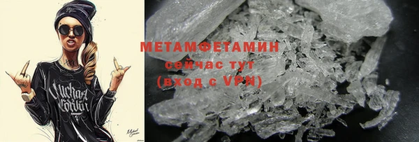 кристаллы Баксан