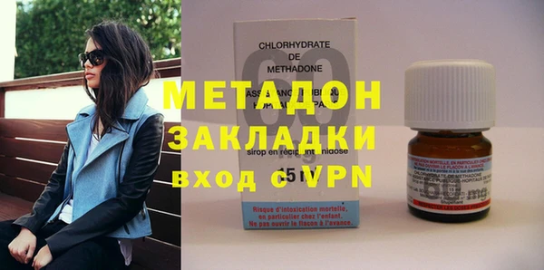 кристаллы Баксан