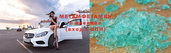кристаллы Баксан