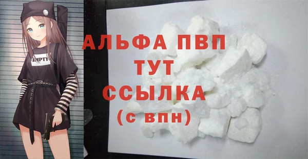 меф VHQ Балахна