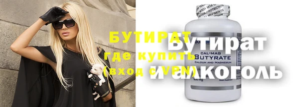 кристаллы Баксан