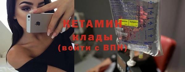 кристаллы Баксан