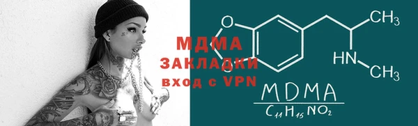 меф VHQ Балахна
