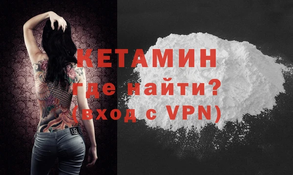 меф VHQ Балахна