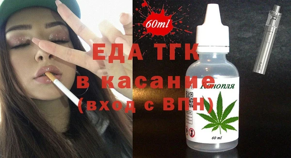 меф VHQ Балахна