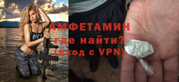 меф VHQ Балахна