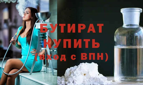 кристаллы Баксан