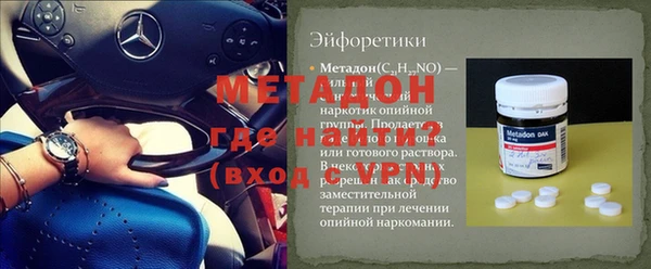 меф VHQ Балахна