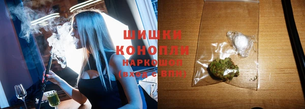 кристаллы Баксан