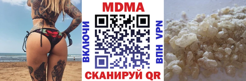 Купить  Кирс  MDMA молли 