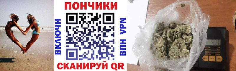 Купить закладки Кирс Марихуана MAZAR